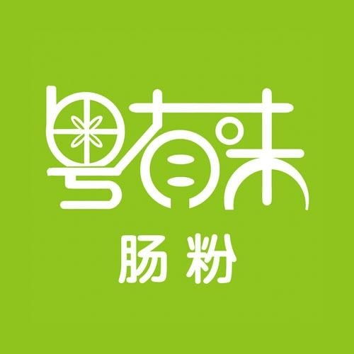 珠海粵有味餐飲管理 打造卓越餐飲品牌的策略與實踐