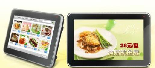 牡丹江十方科技公司 軟件開發(fā)與餐飲管理信息化的專業(yè)引領(lǐng)者