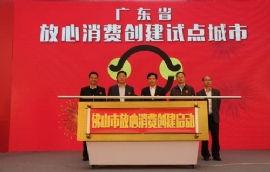 好來(lái)客餐飲管理 深耕廣東，以專業(yè)服務(wù)賦能工廠食堂與職工飯?zhí)? />
</a>
<span><a href=